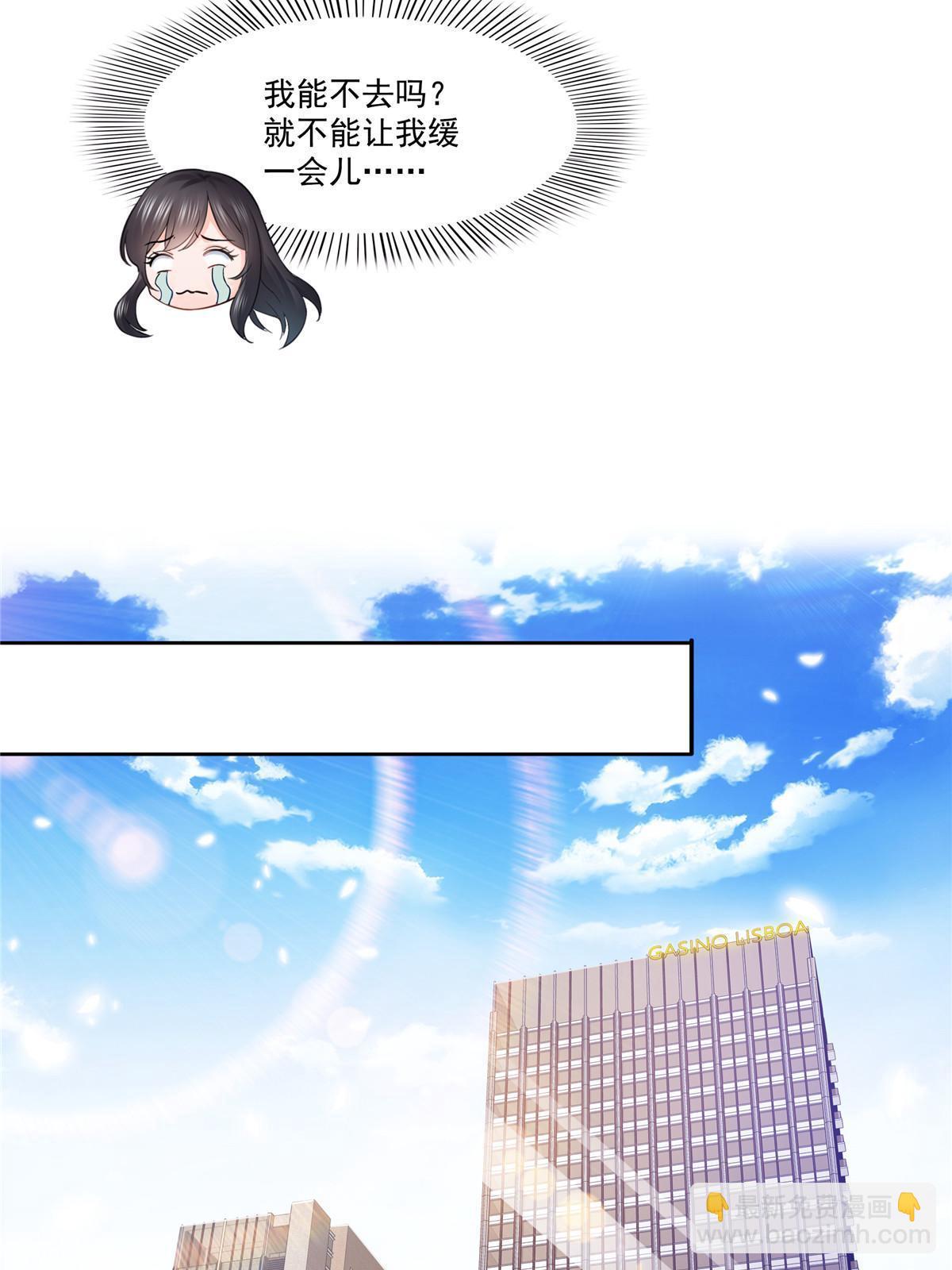 第271话 结仇-第274话