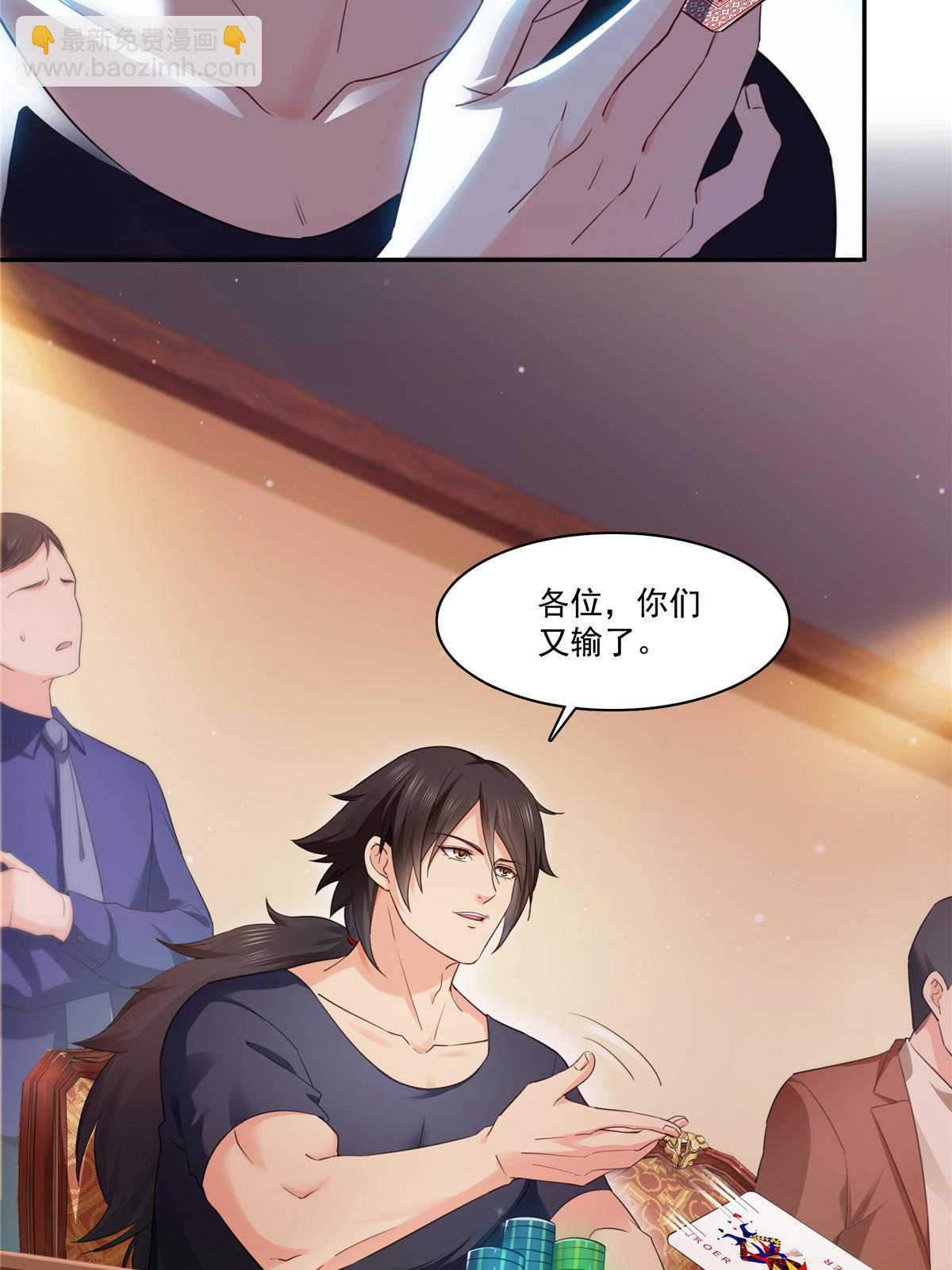 第271话 结仇-第274话