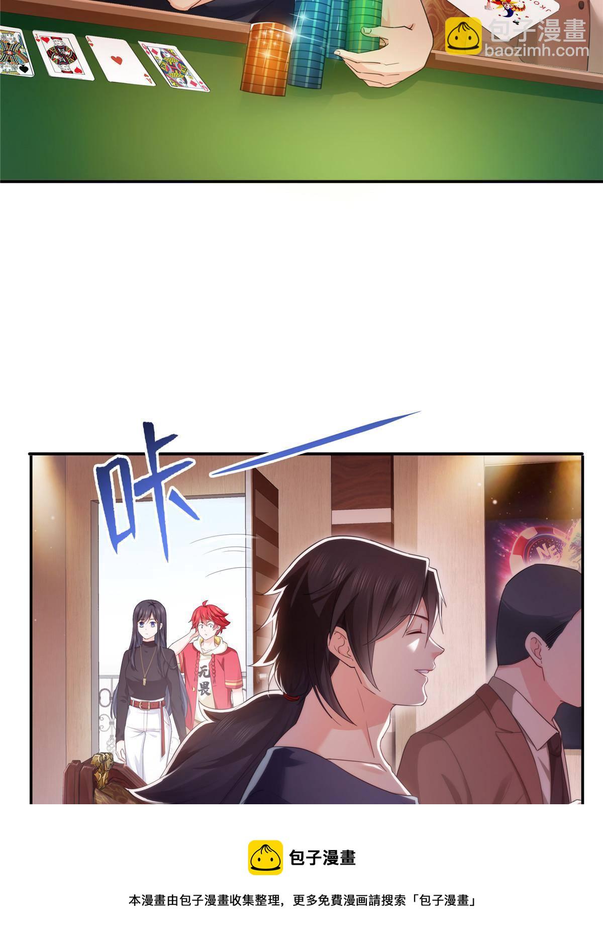 第271话 结仇-第274话