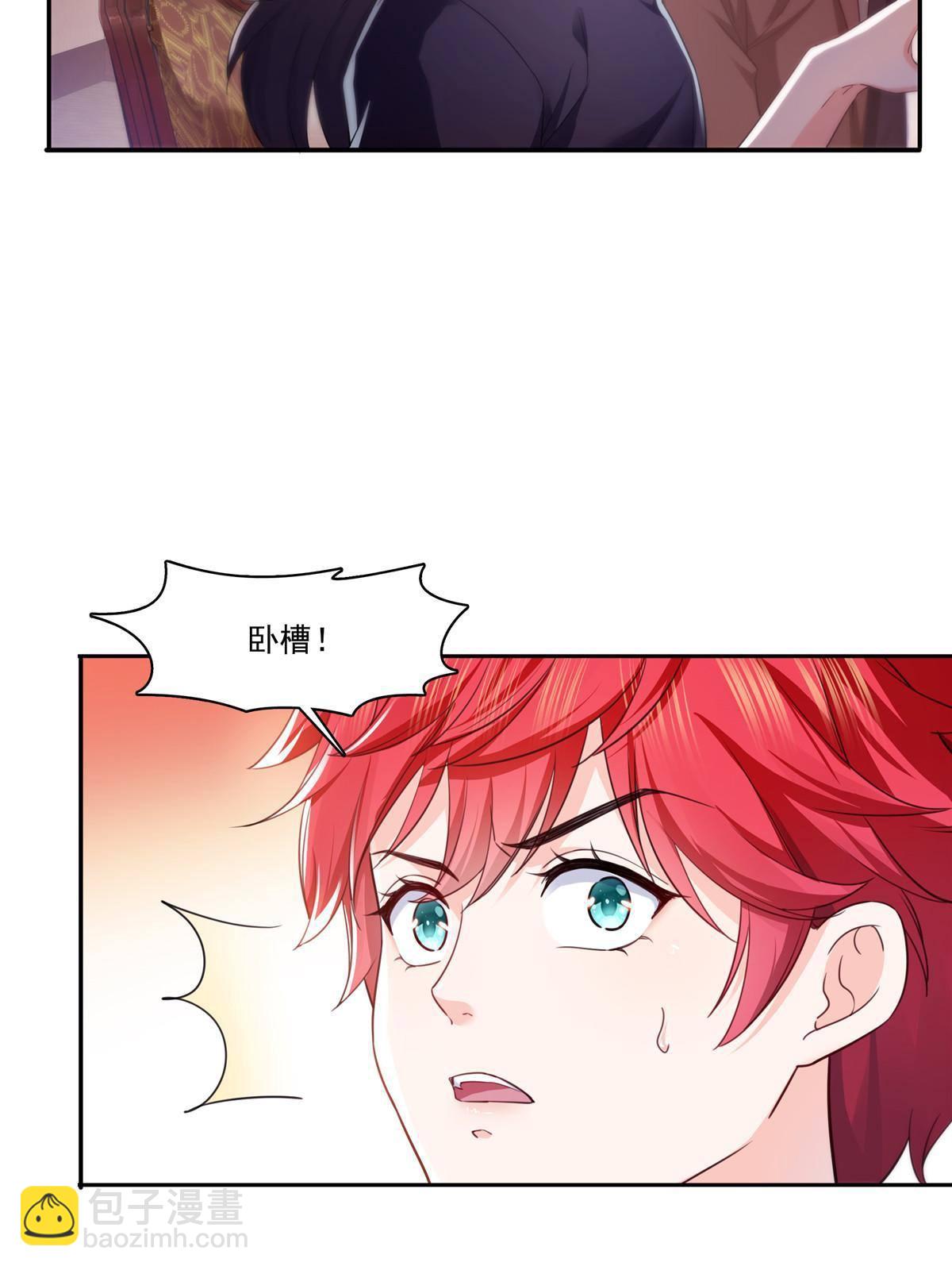 第271话 结仇-第274话