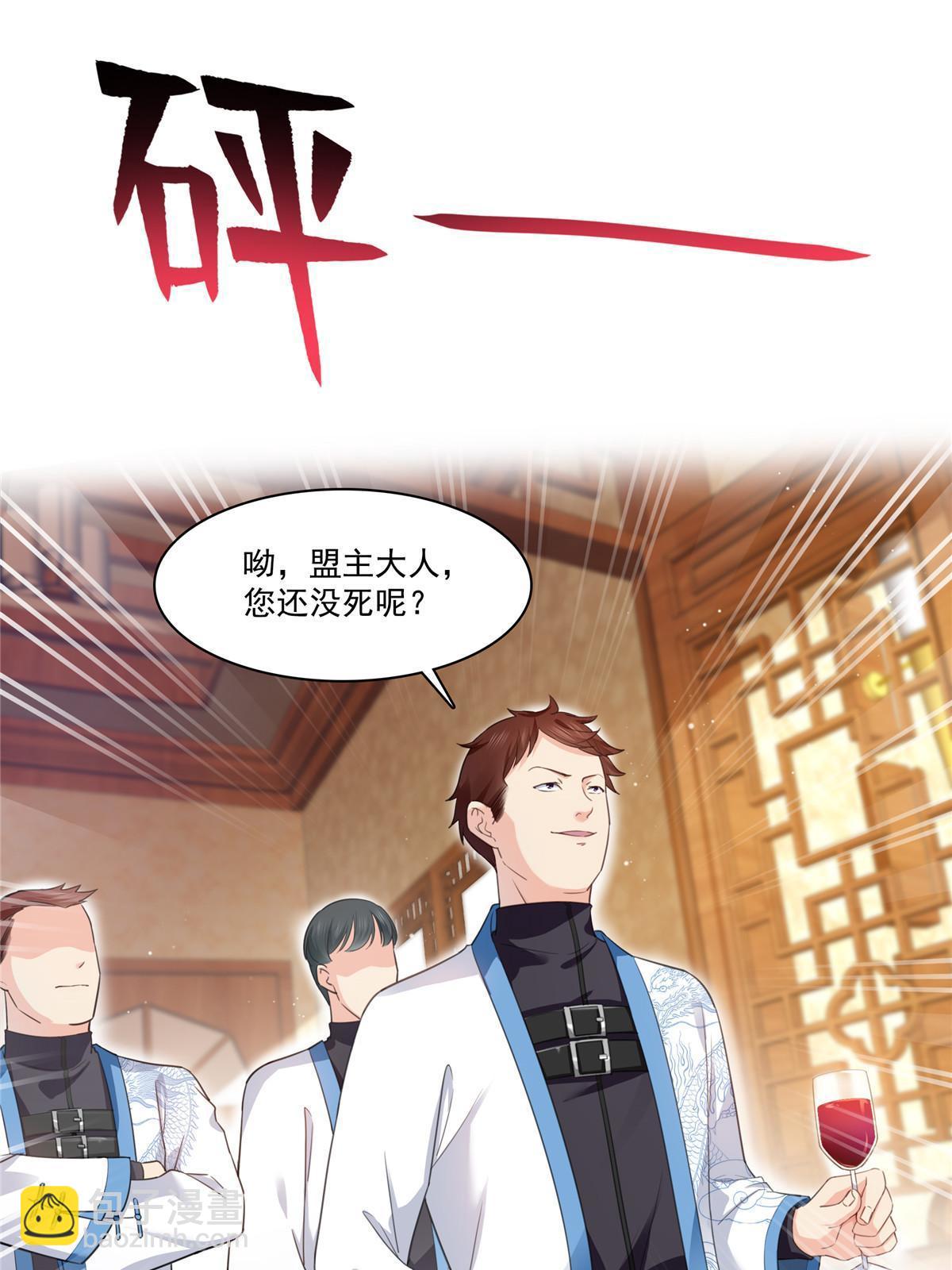 第271话 结仇-第274话