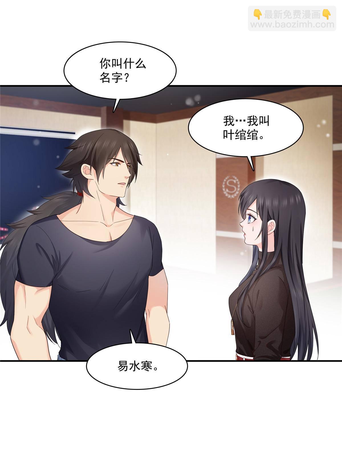 第273话  撕破脸皮？-第276话