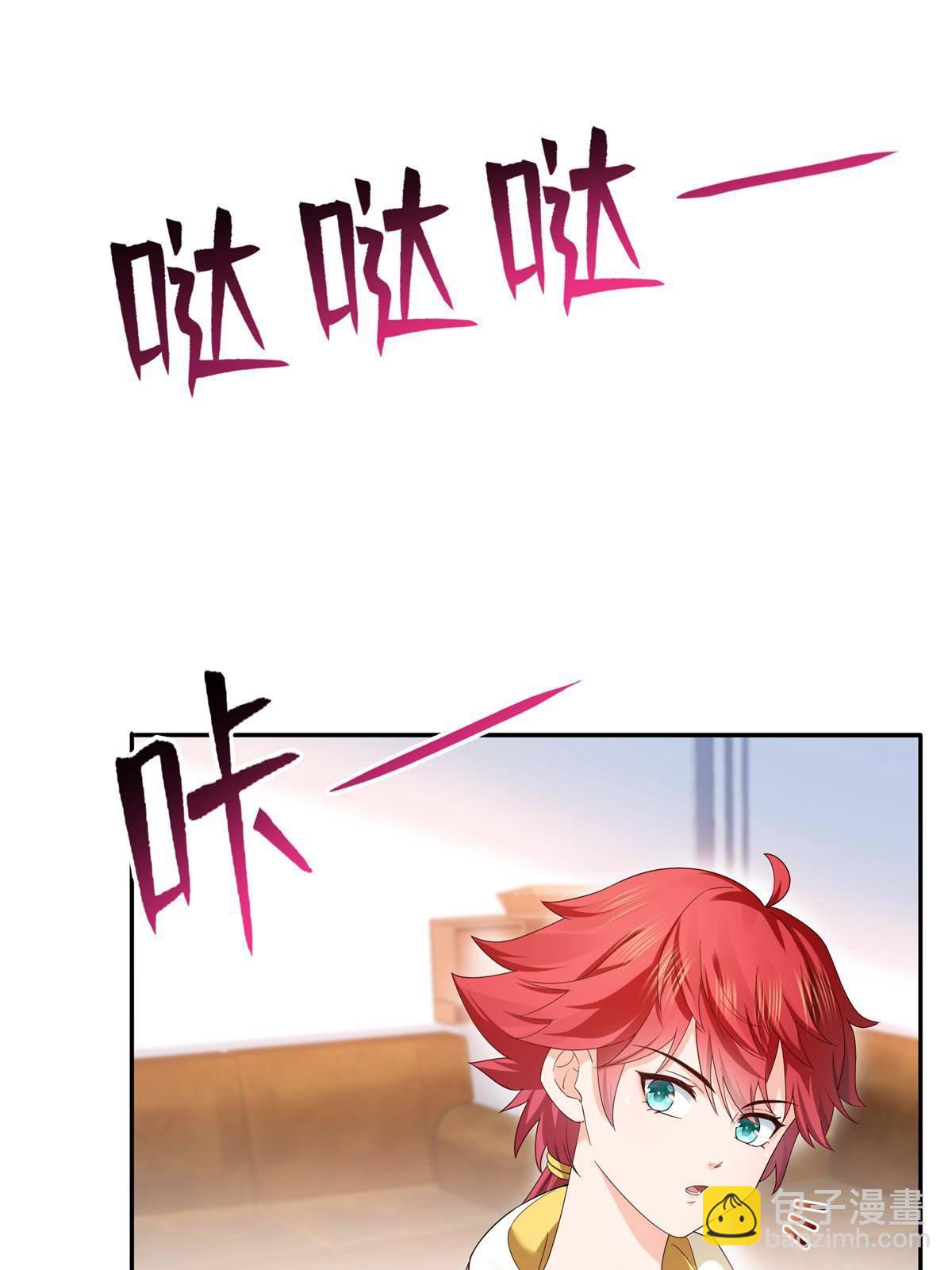 第273话  撕破脸皮？-第276话