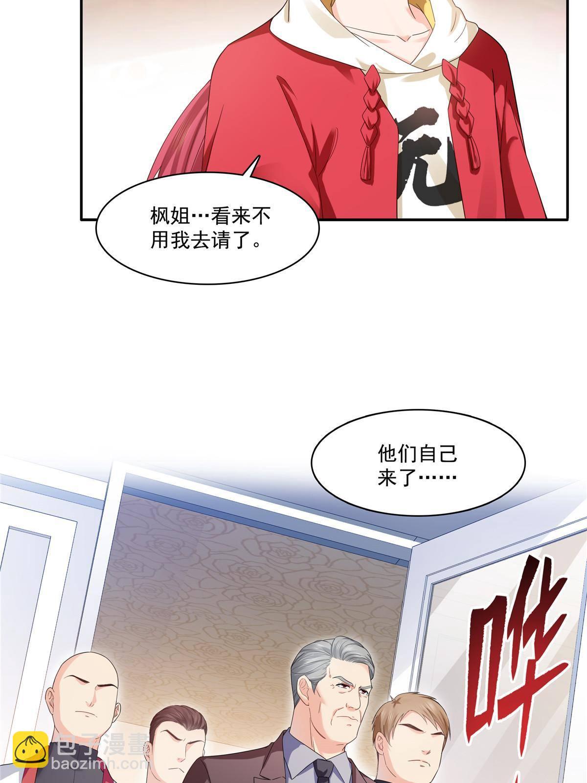 第273话  撕破脸皮？-第276话