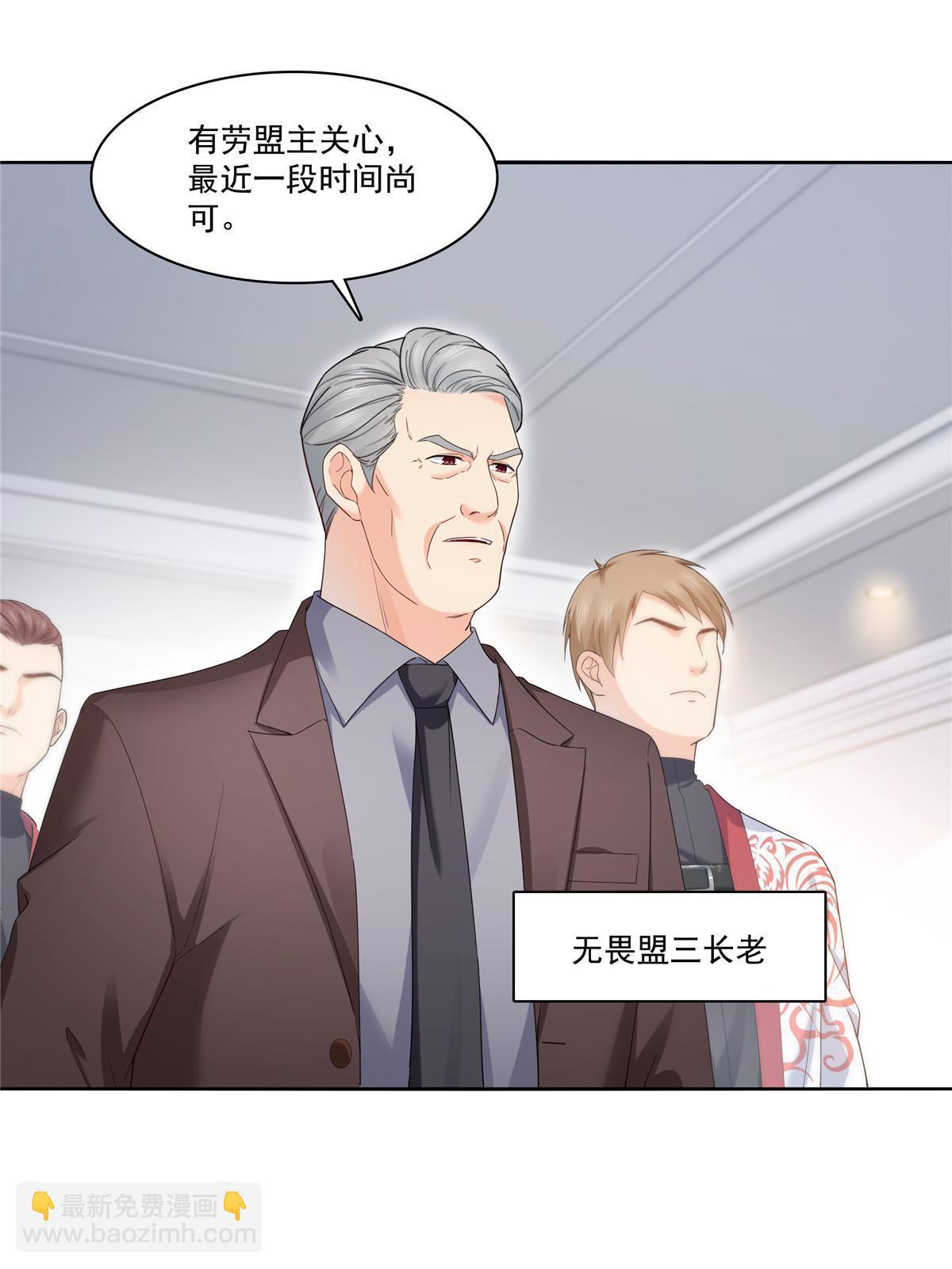 第273话  撕破脸皮？-第276话