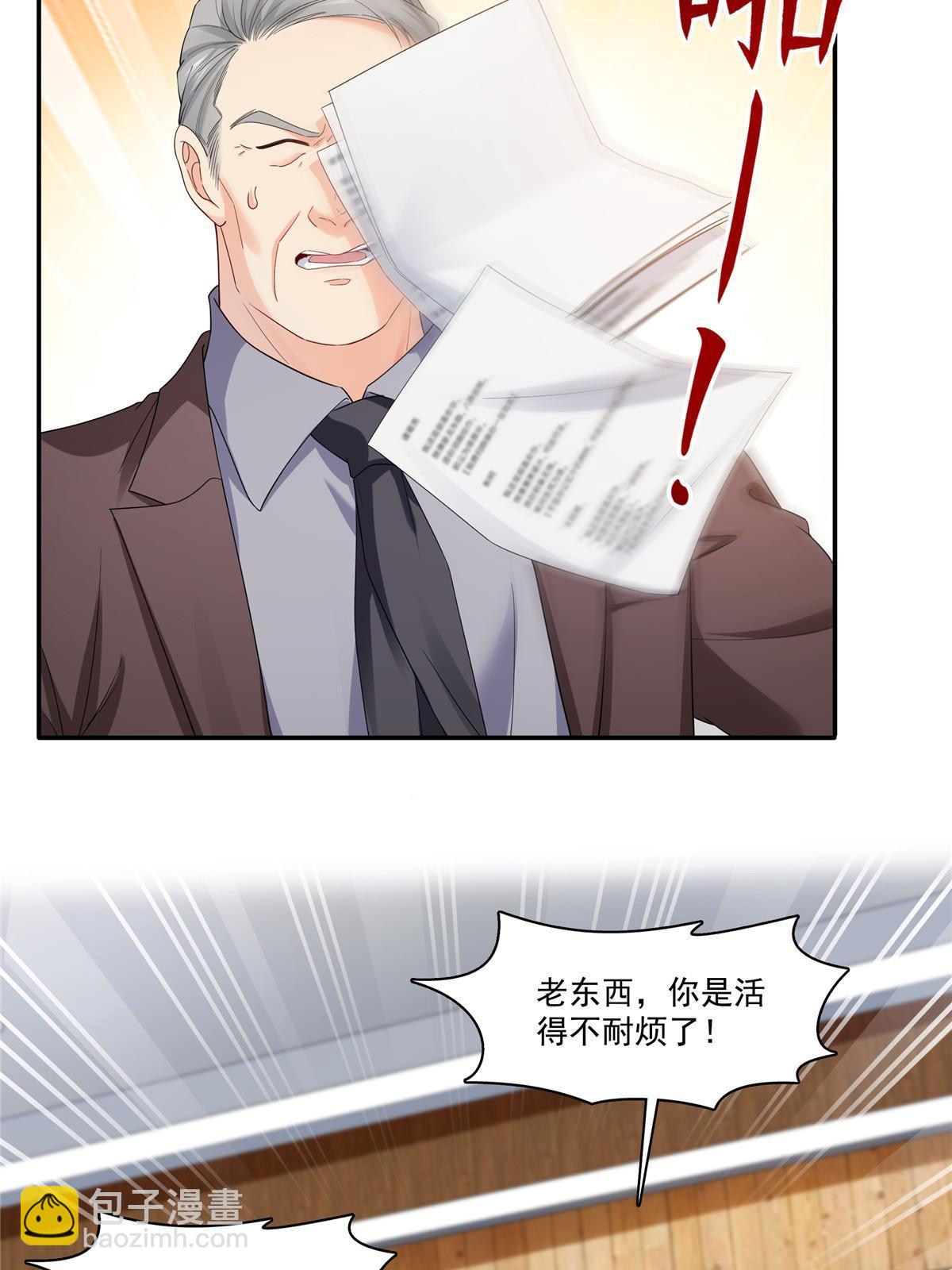 第273话  撕破脸皮？-第276话