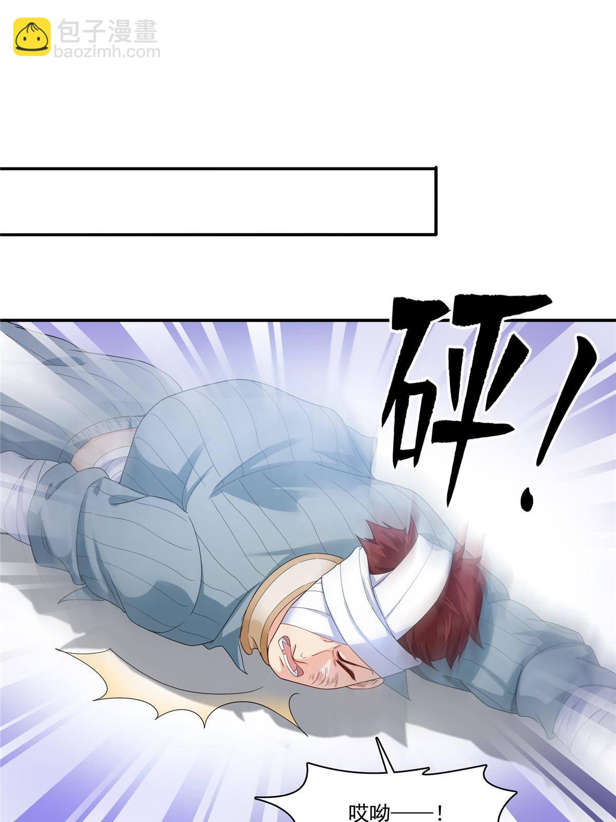 第273话  撕破脸皮？-第276话