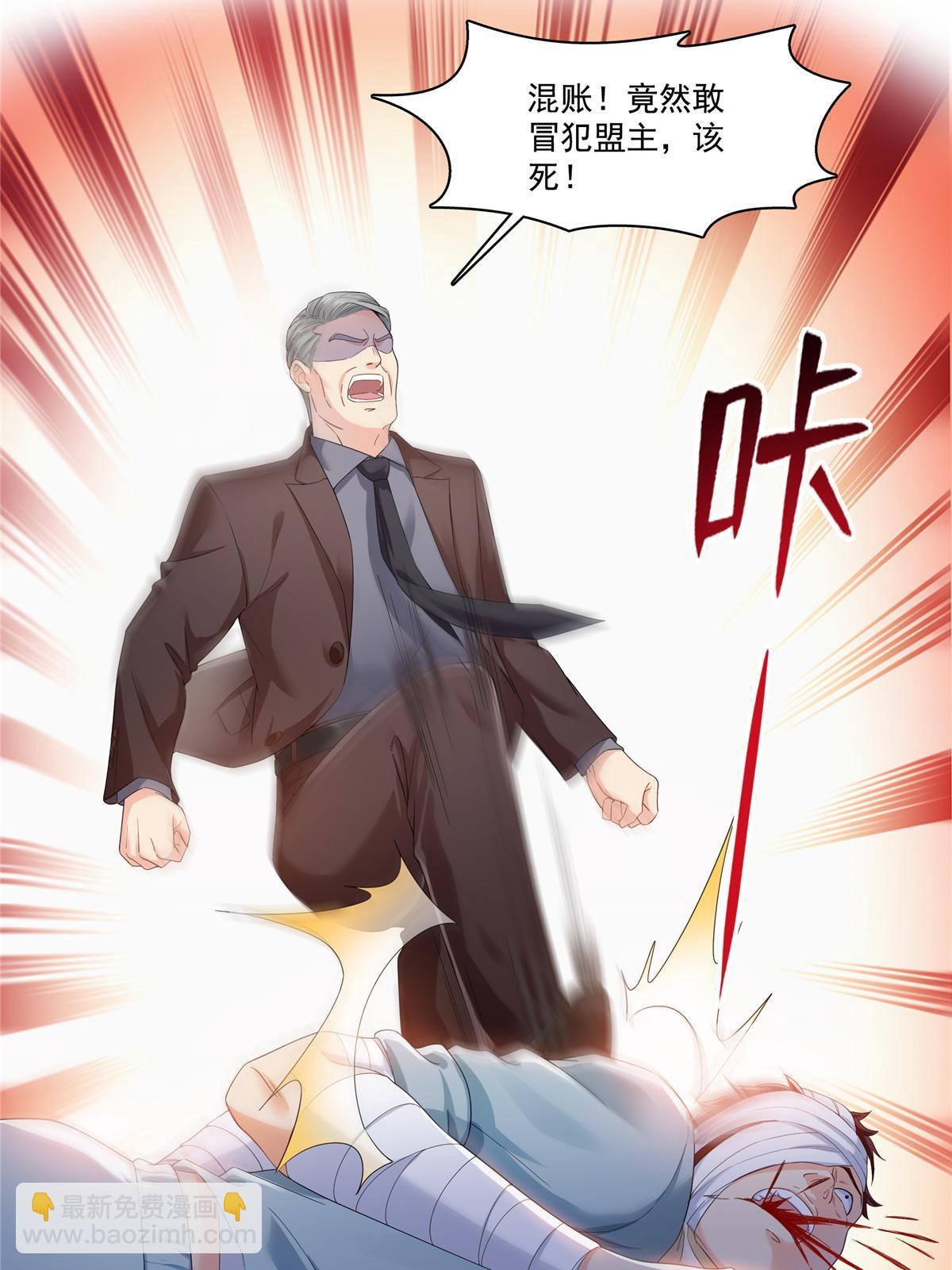 第273话  撕破脸皮？-第276话