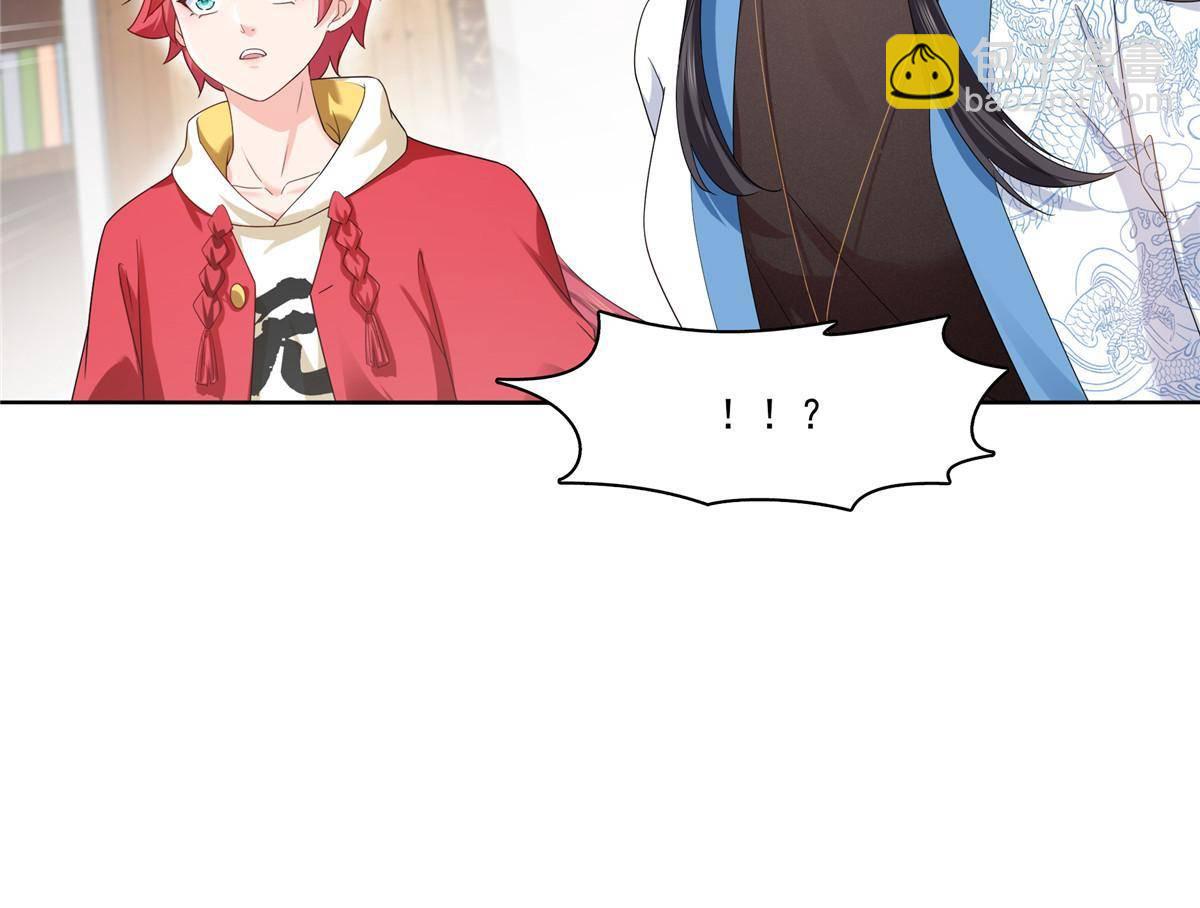 第273话  撕破脸皮？-第276话