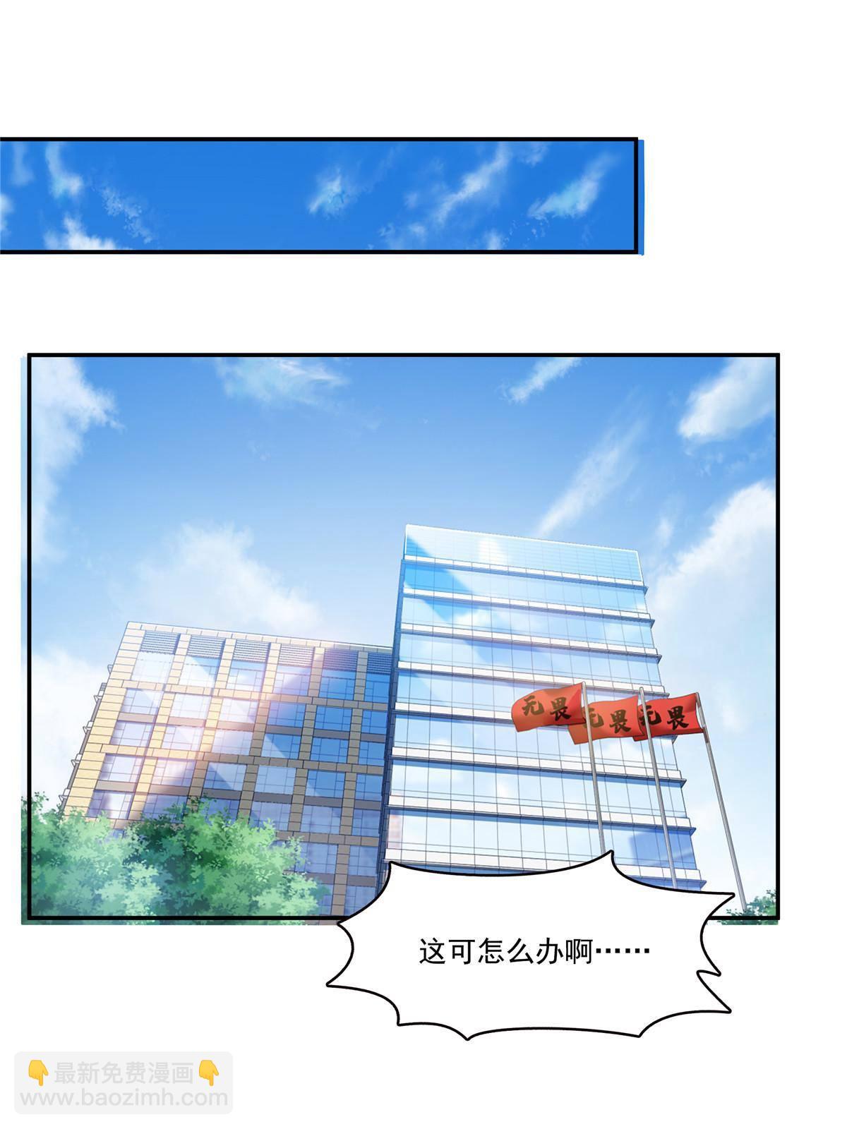 第275话  平头哥的萌宠？-第278话