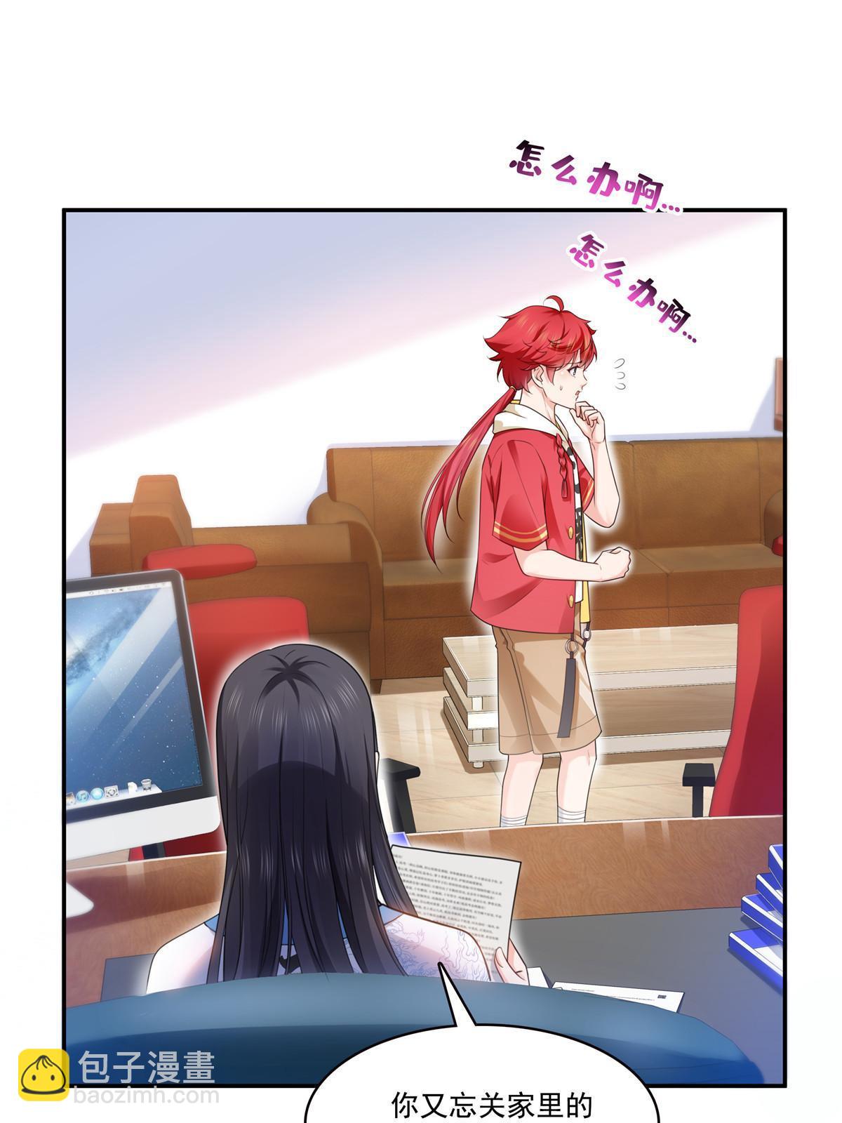 第275话  平头哥的萌宠？-第278话
