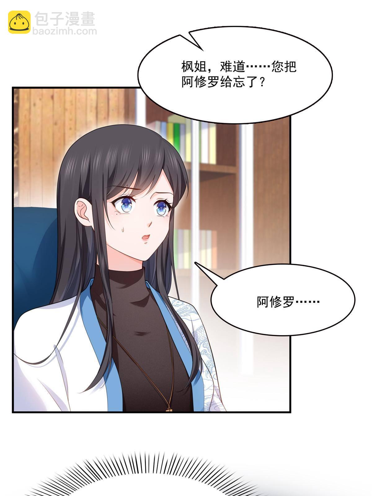 第275话  平头哥的萌宠？-第278话