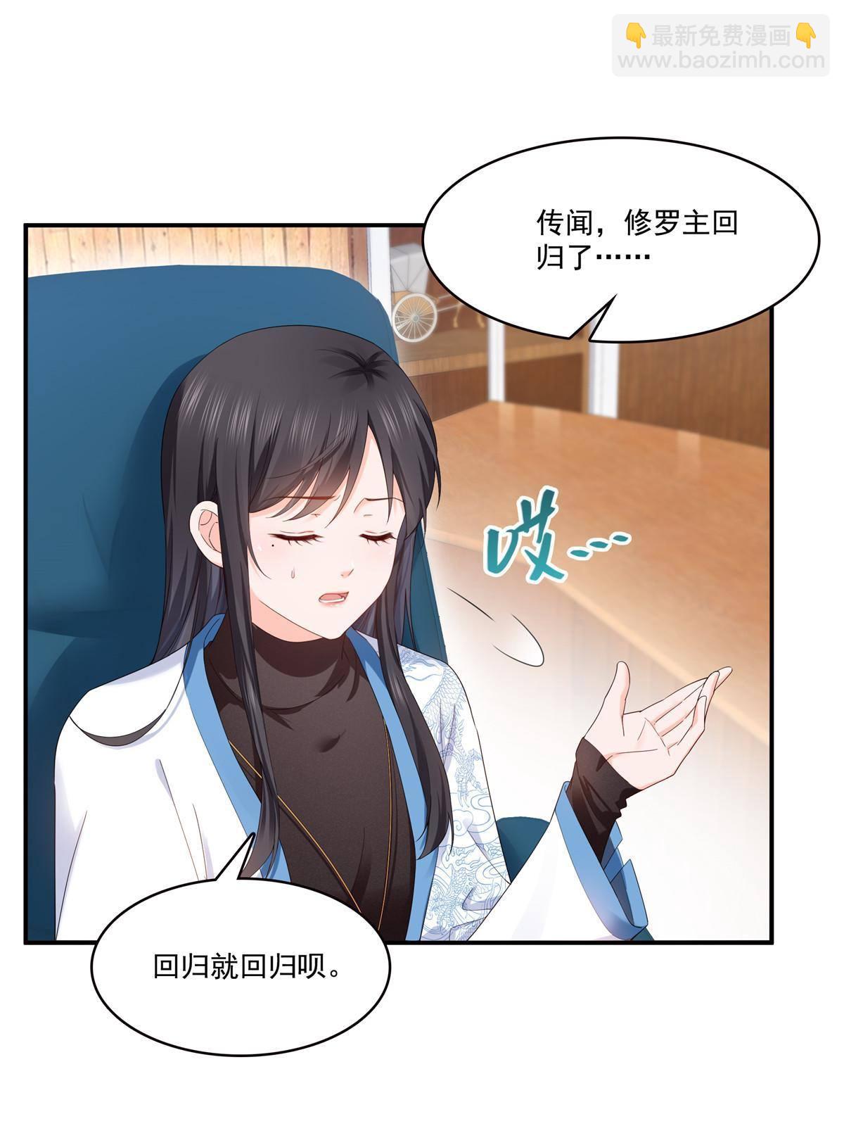 第275话  平头哥的萌宠？-第278话