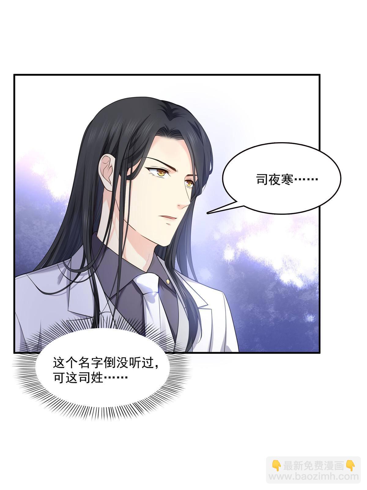 第275话  平头哥的萌宠？-第278话