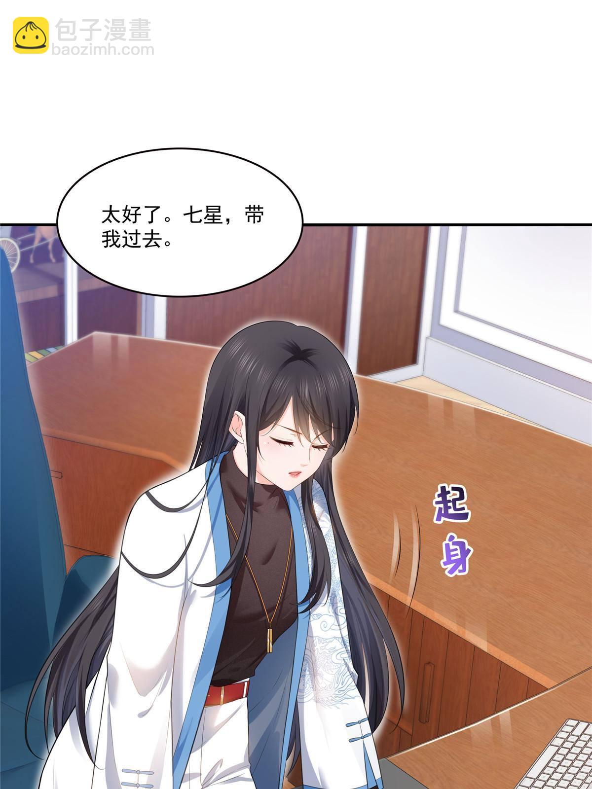 第275话  平头哥的萌宠？-第278话