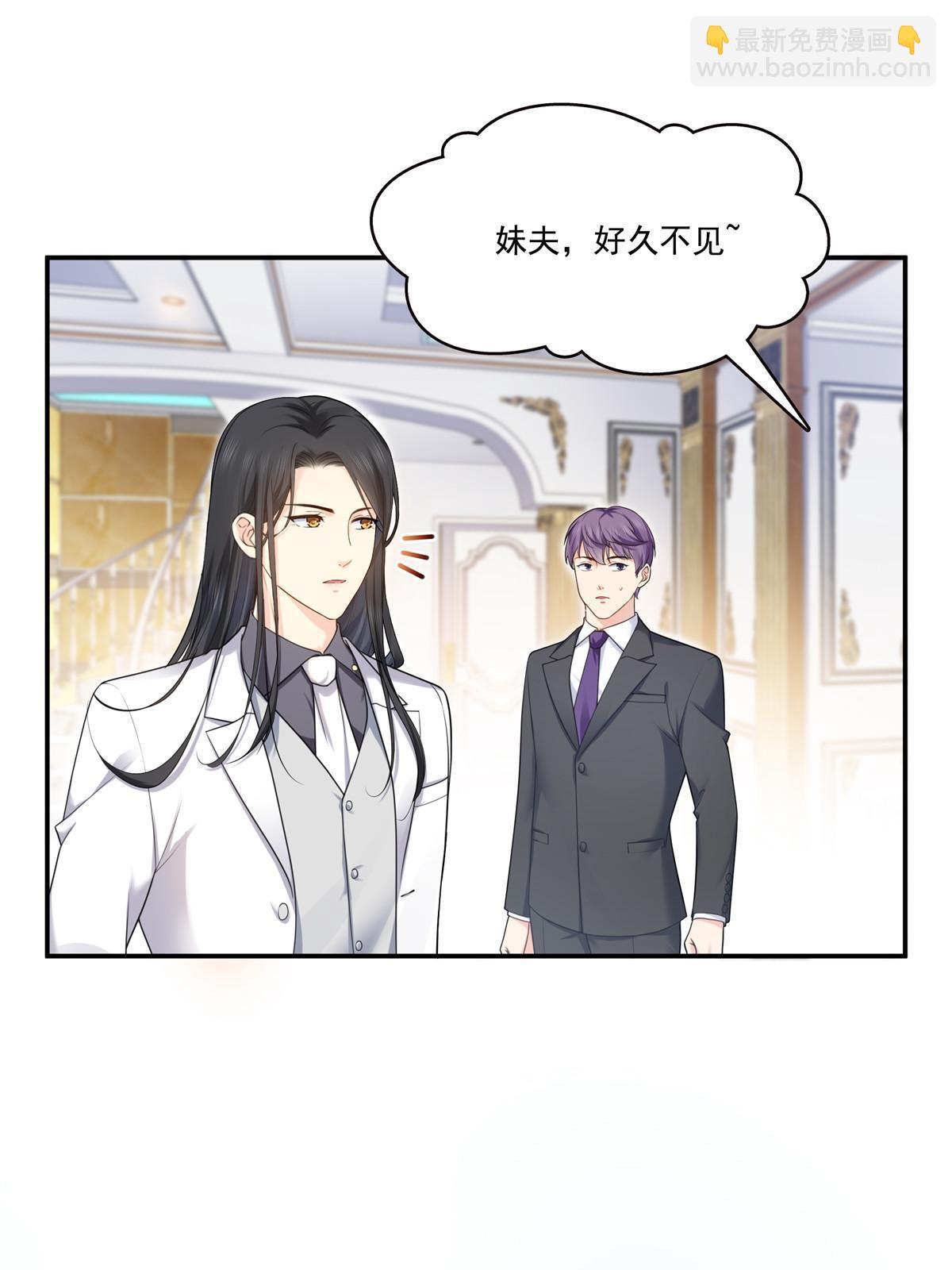 第275话  平头哥的萌宠？-第278话