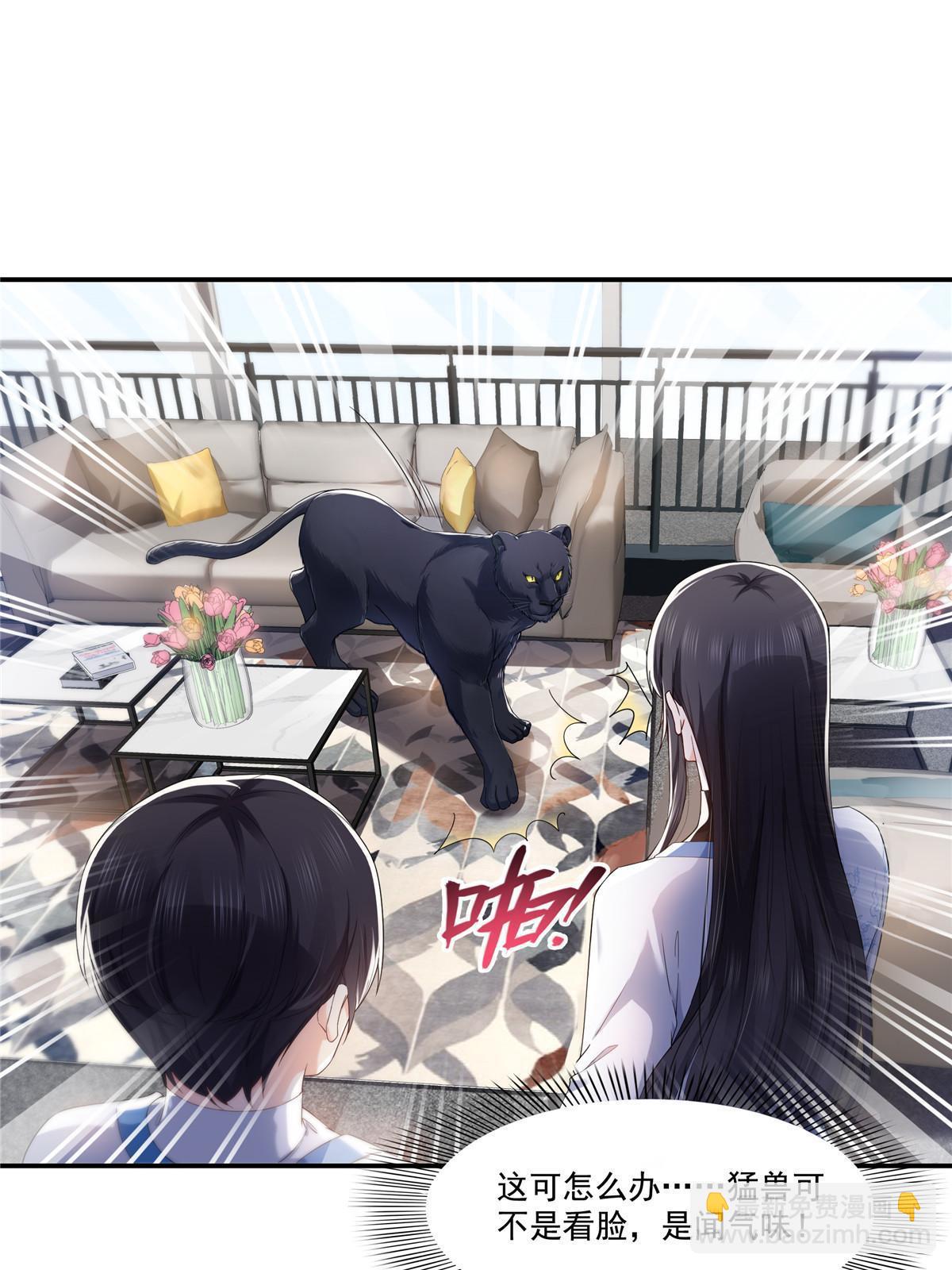 第275话  平头哥的萌宠？-第278话
