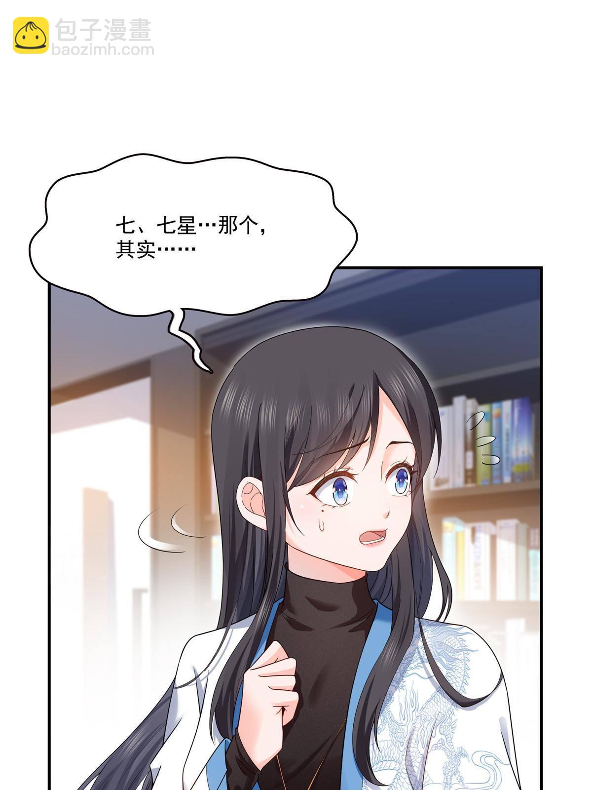 第275话  平头哥的萌宠？-第278话