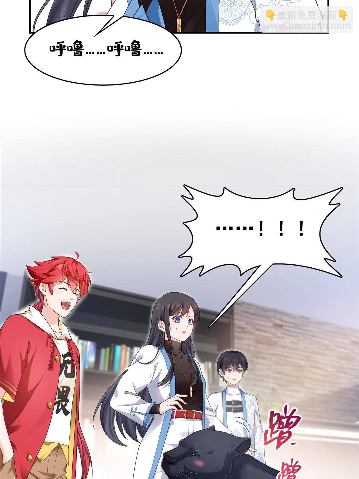 第275话  平头哥的萌宠？-第278话