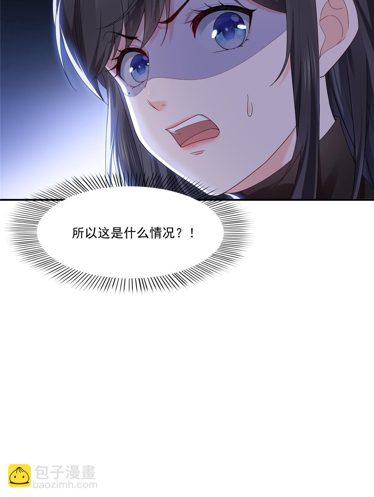 第275话  平头哥的萌宠？-第278话