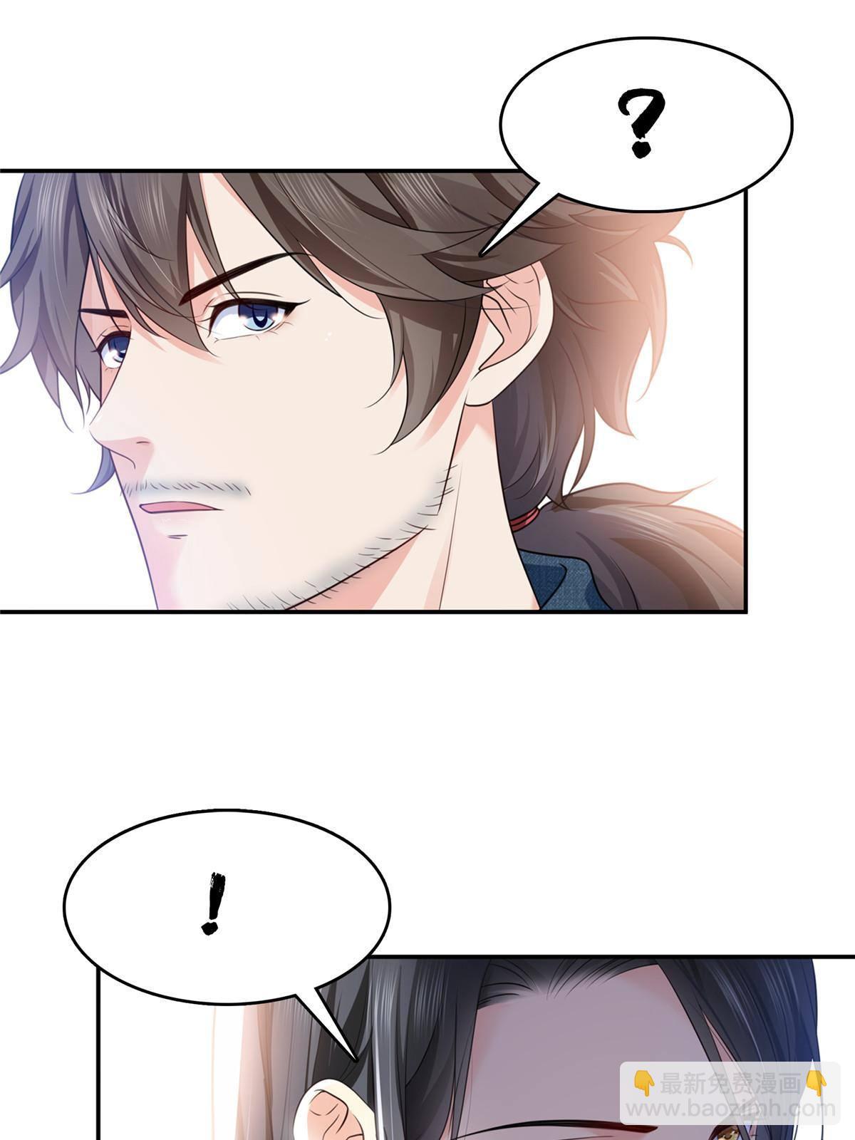 第275话  平头哥的萌宠？-第278话