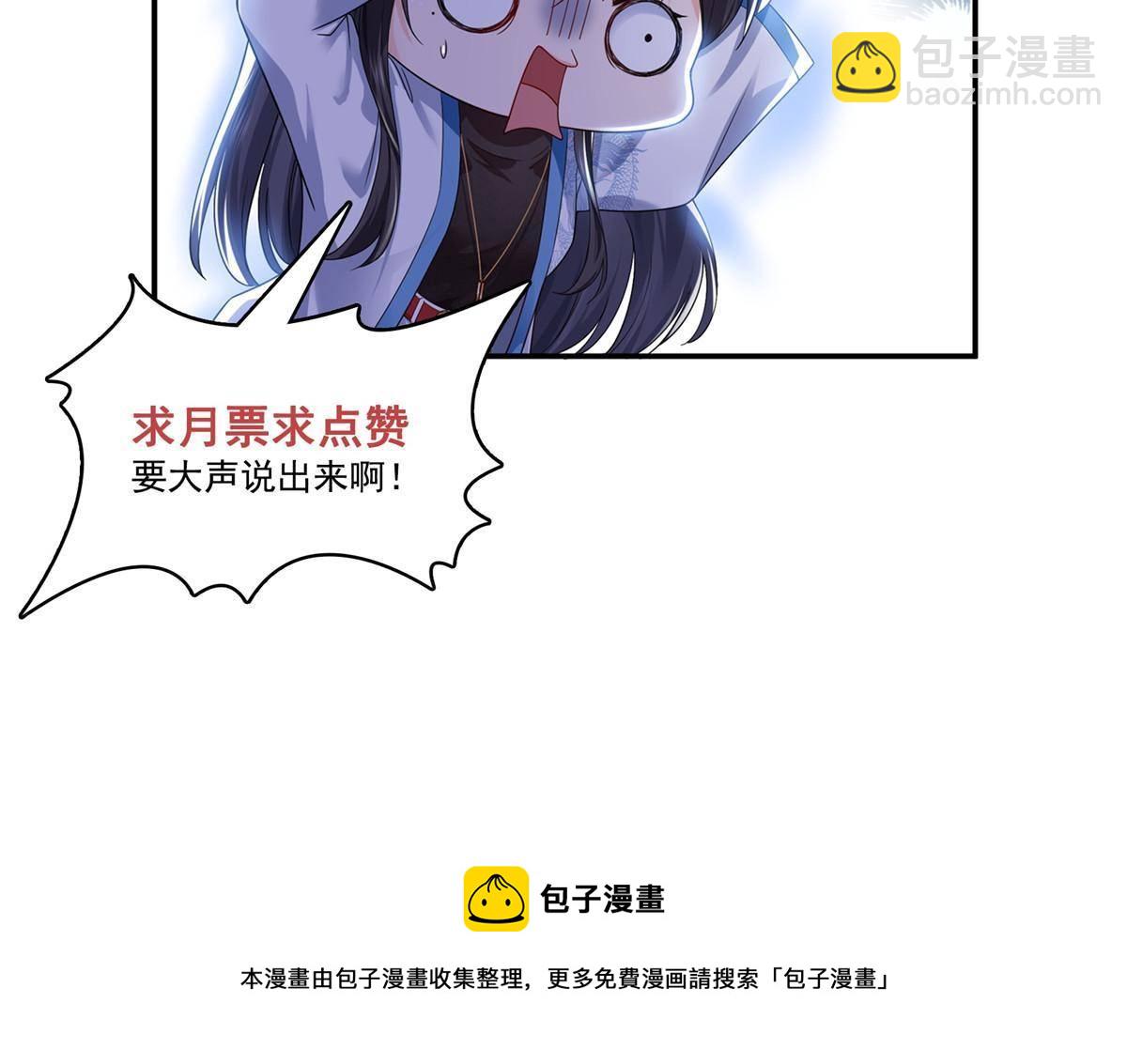 第275话  平头哥的萌宠？-第278话