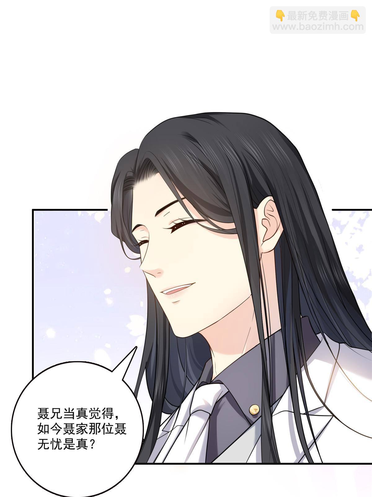 第275话  平头哥的萌宠？-第278话