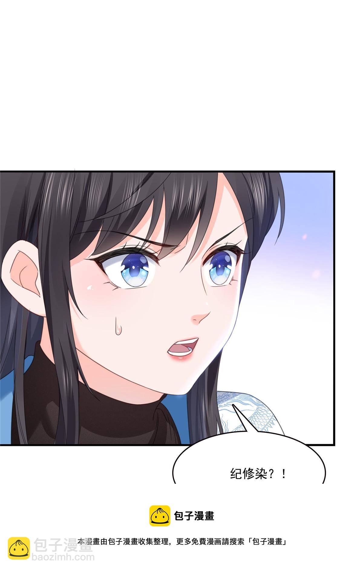 第277话 也是你的宠物(1/2)-第280话