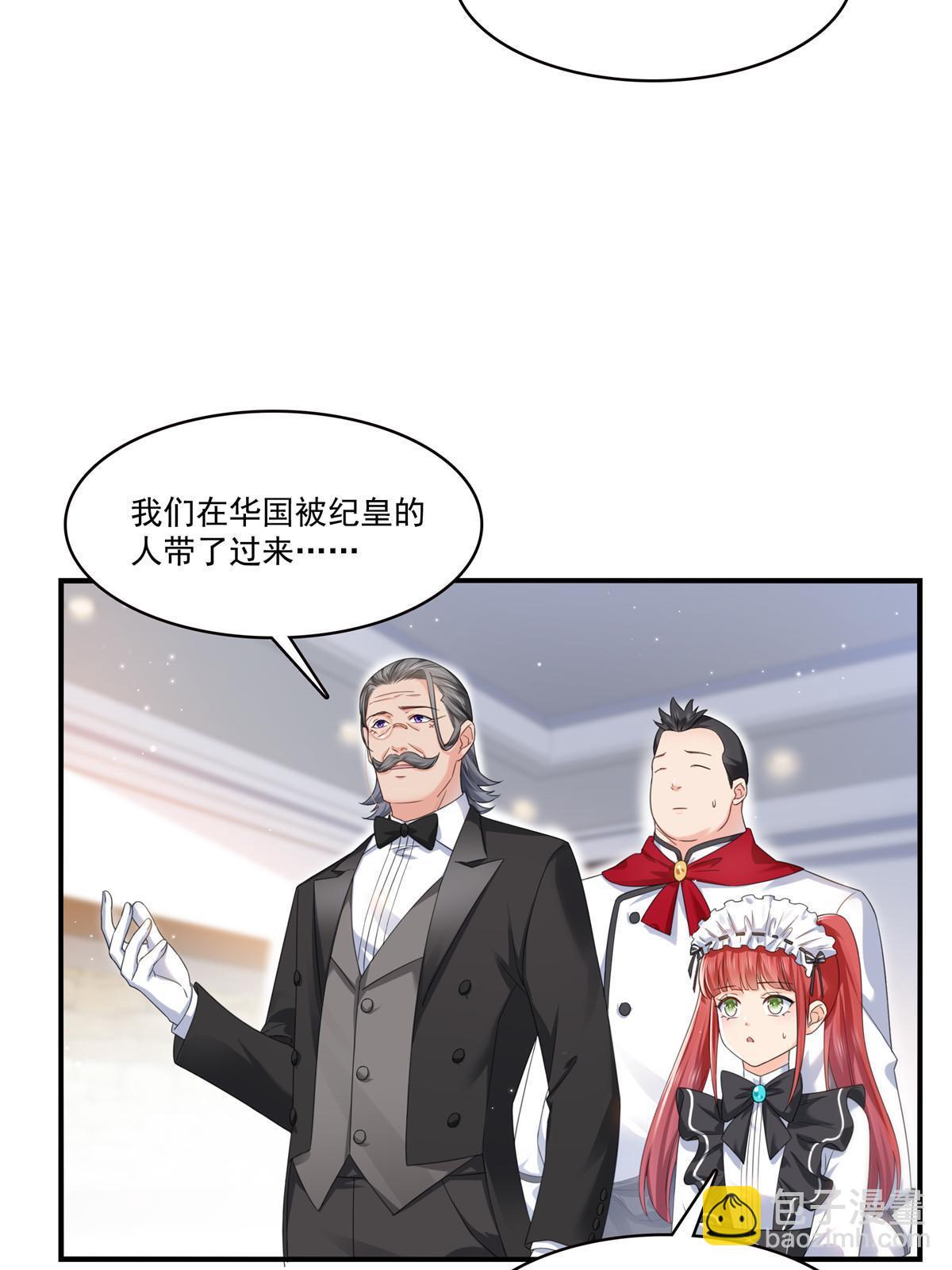 第277话 也是你的宠物(1/2)-第280话