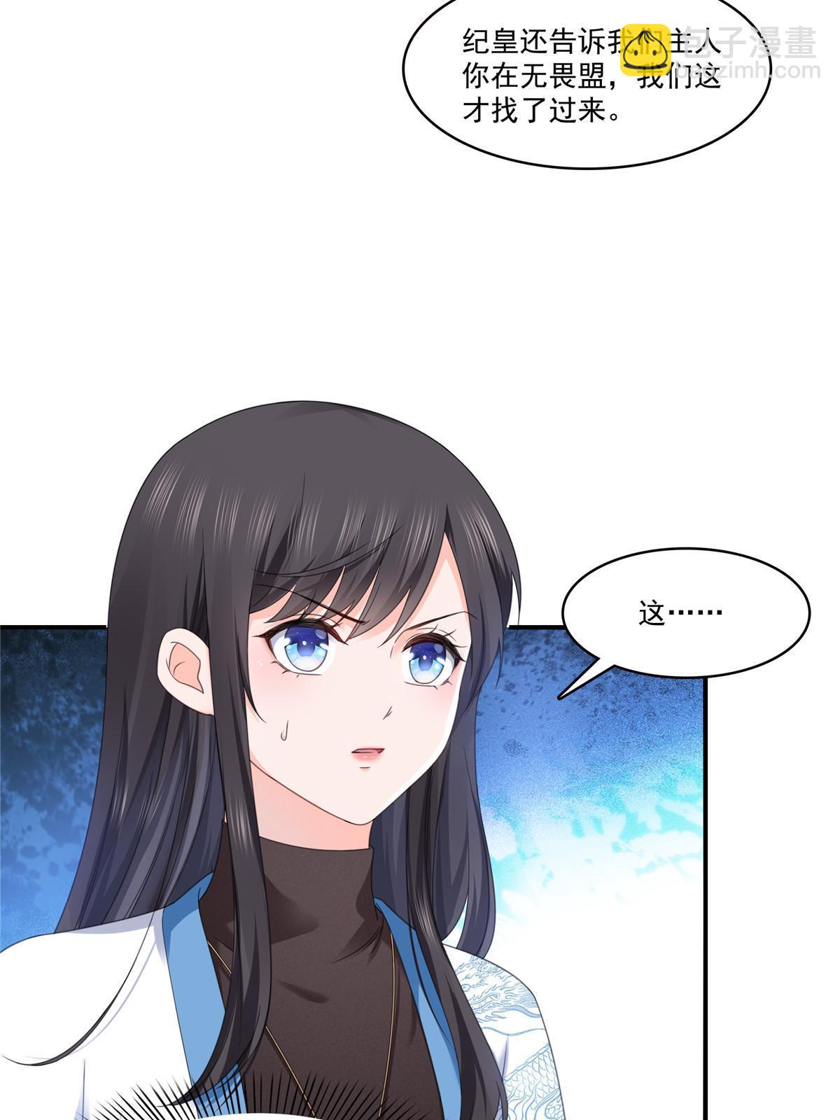 第277话 也是你的宠物(1/2)-第280话