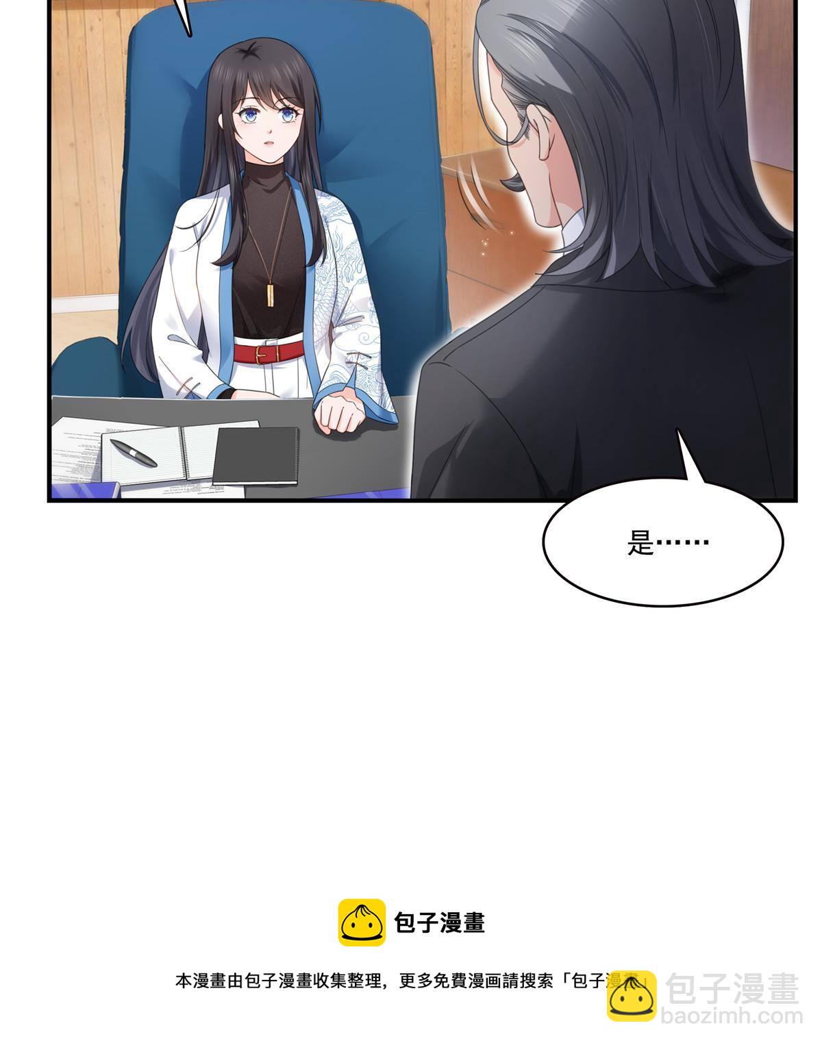 第277话 也是你的宠物(1/2)-第280话