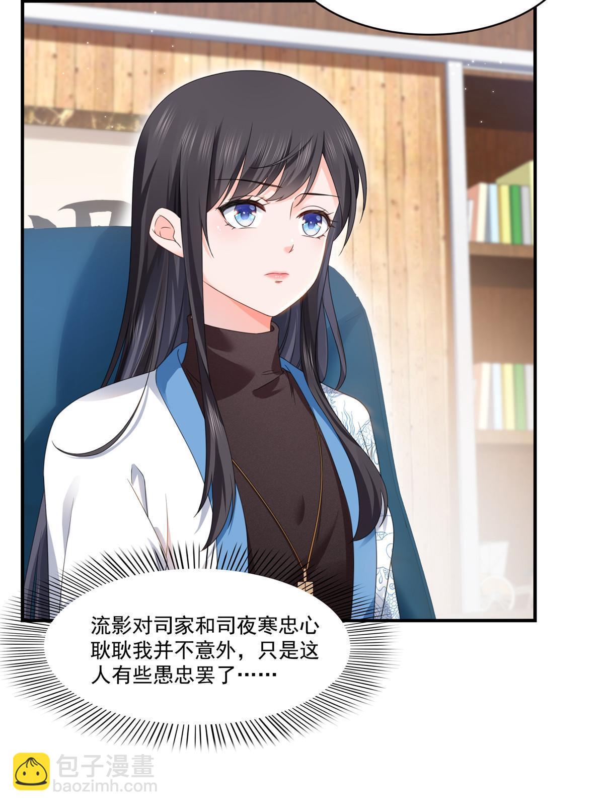 第277话 也是你的宠物(1/2)-第280话