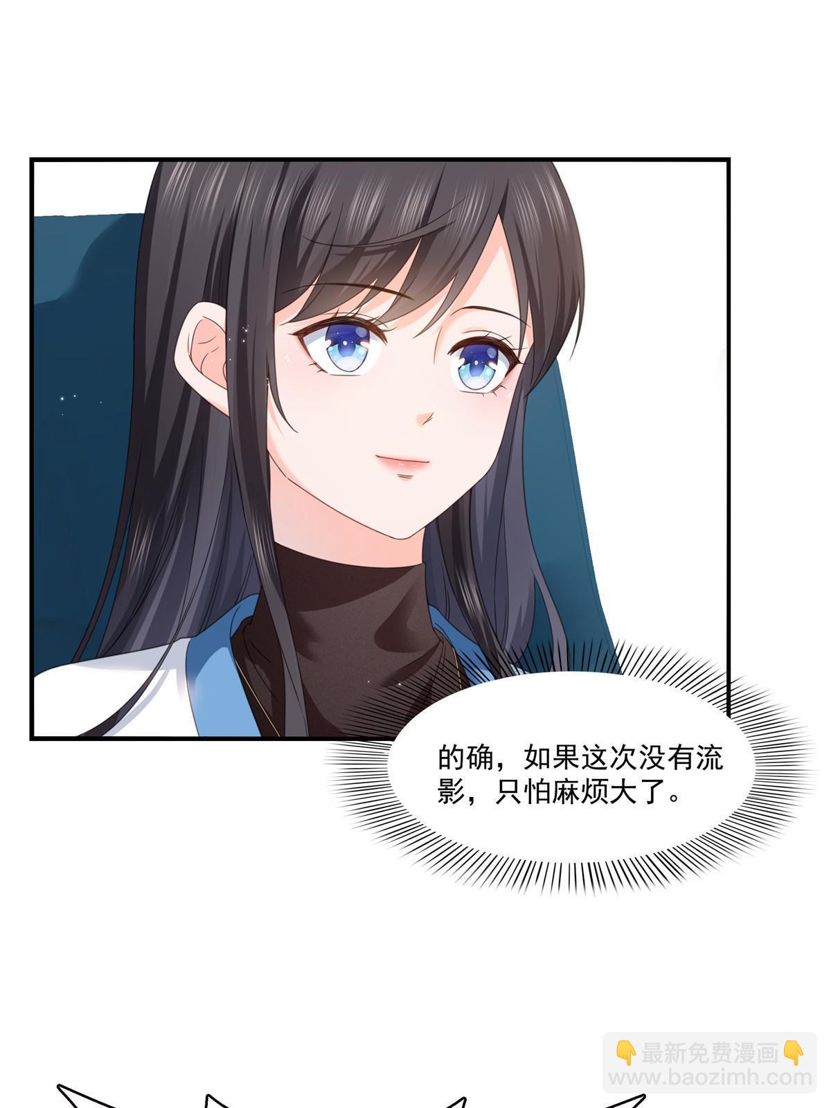 第277话 也是你的宠物(1/2)-第280话