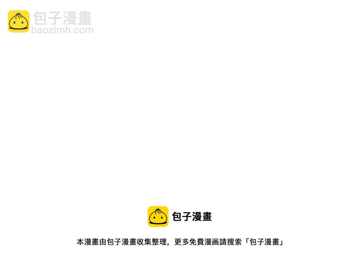 第277话 也是你的宠物(1/2)-第280话