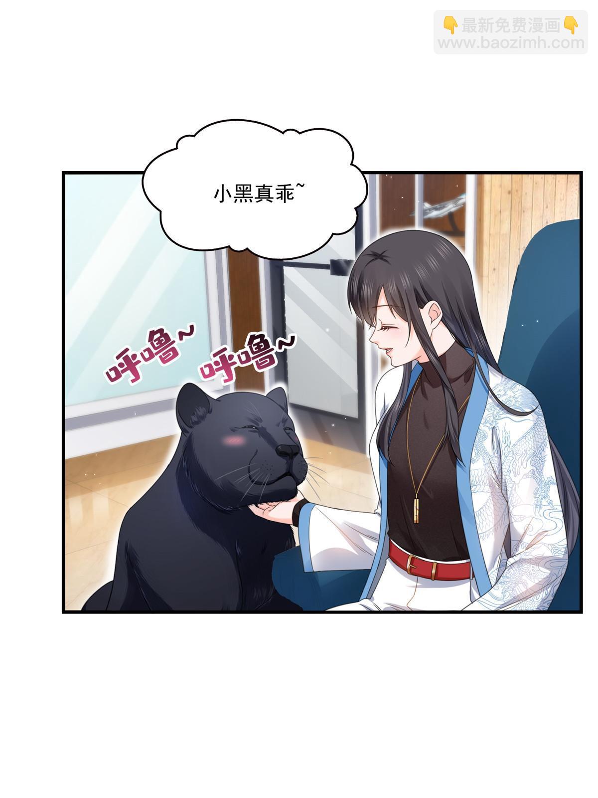 第277话 也是你的宠物(1/2)-第280话
