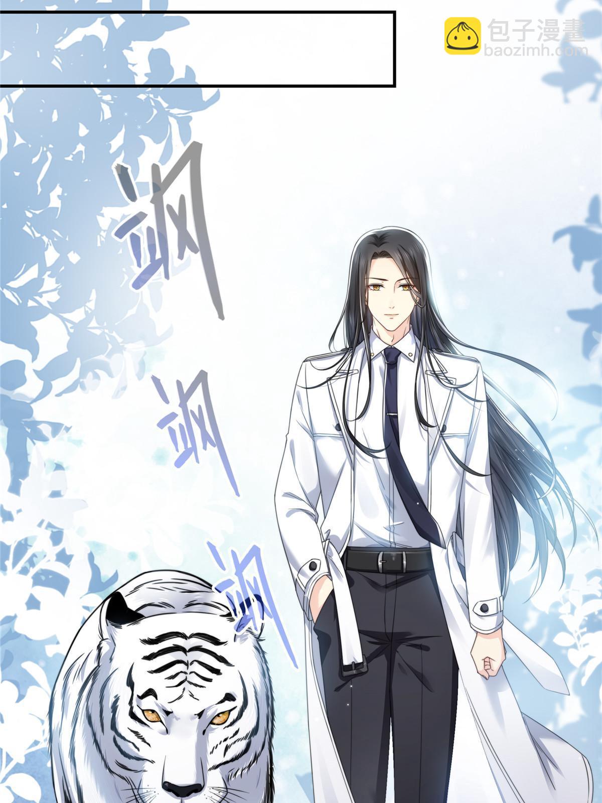 第277话 也是你的宠物(1/2)-第280话