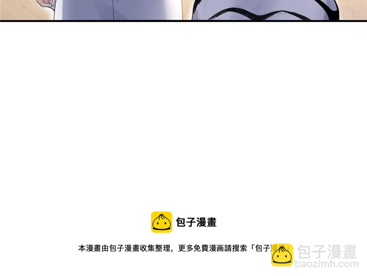 第277话 也是你的宠物(1/2)-第280话