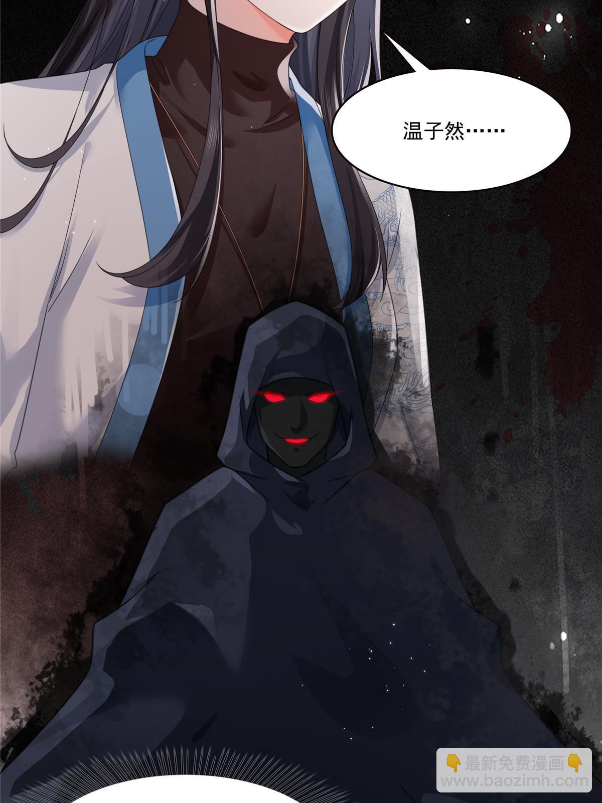 第277话 也是你的宠物(1/2)-第280话