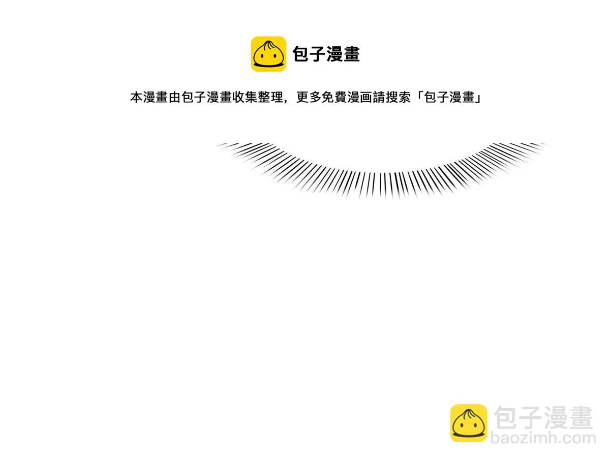 第277话 也是你的宠物(1/2)-第280话