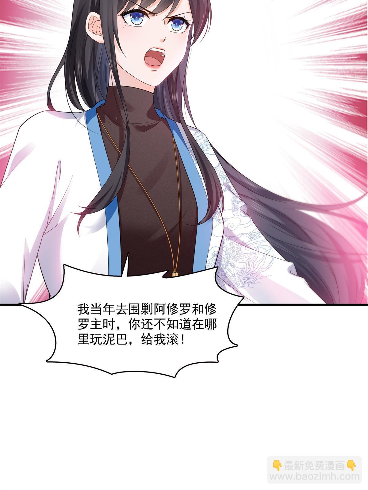 第279话 告诉她，我是谁-第282话