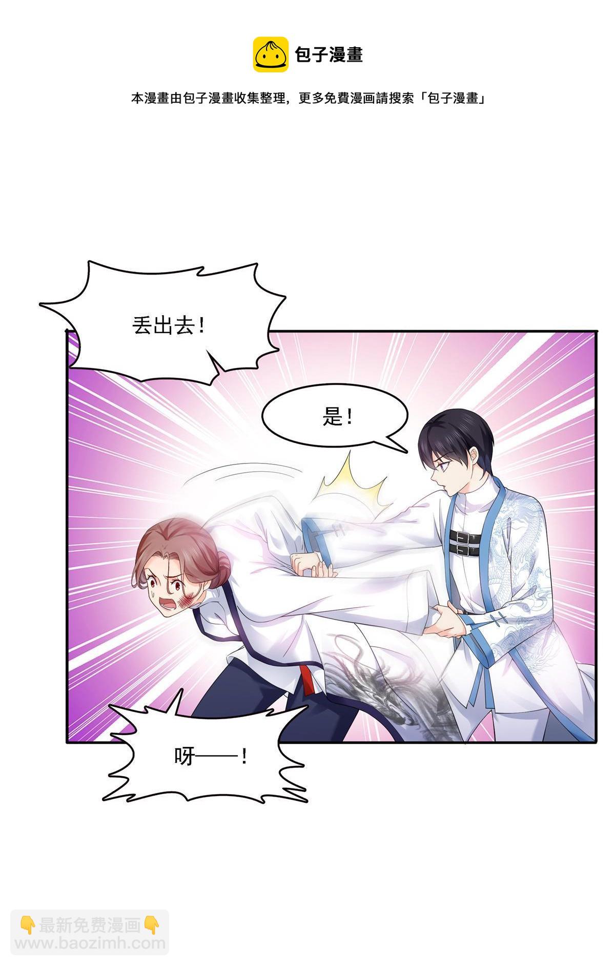 第279话 告诉她，我是谁-第282话