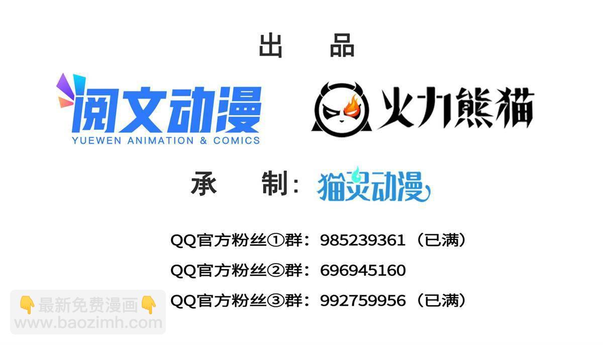 第279话 告诉她，我是谁-第282话