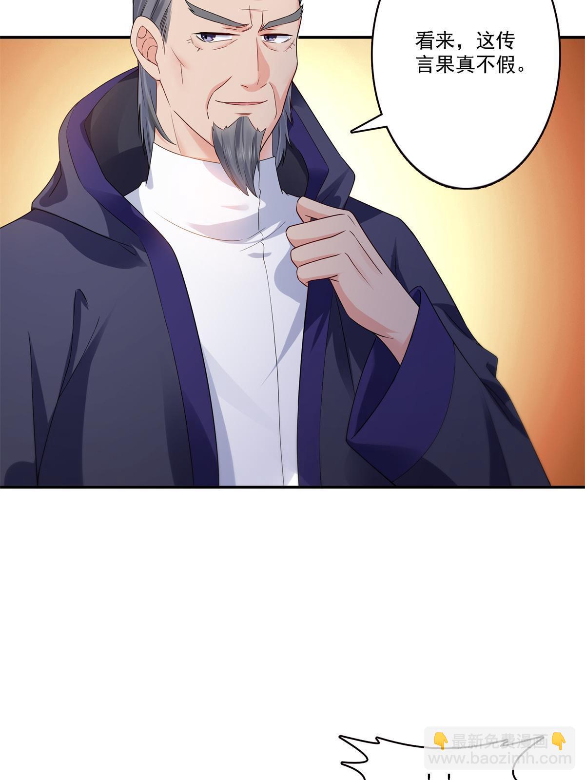 第279话 告诉她，我是谁-第282话