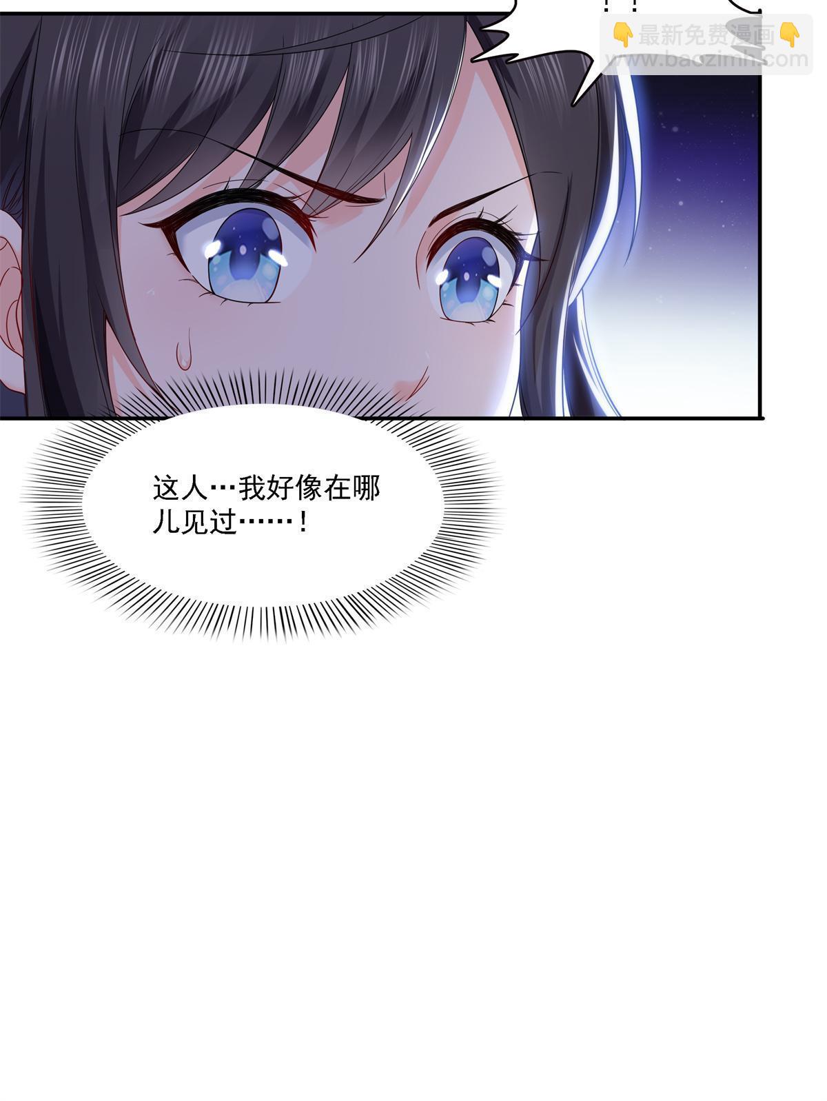 第279话 告诉她，我是谁-第282话