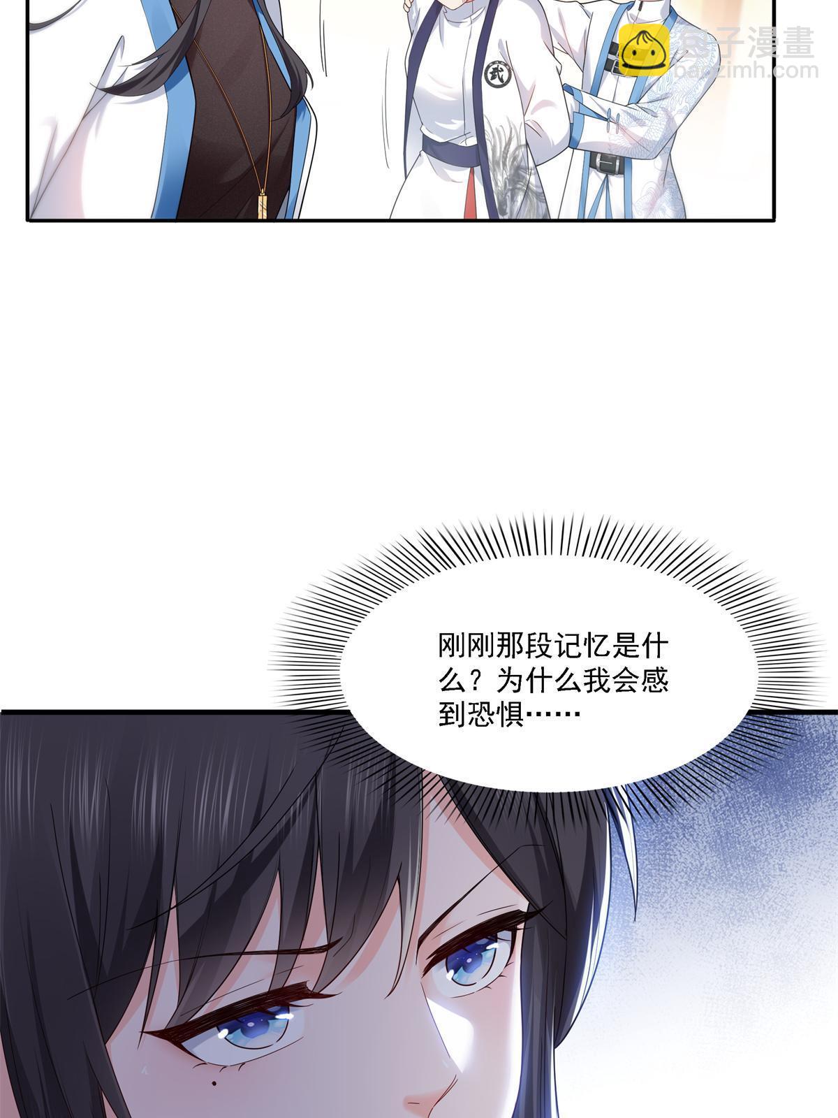 第279话 告诉她，我是谁-第282话