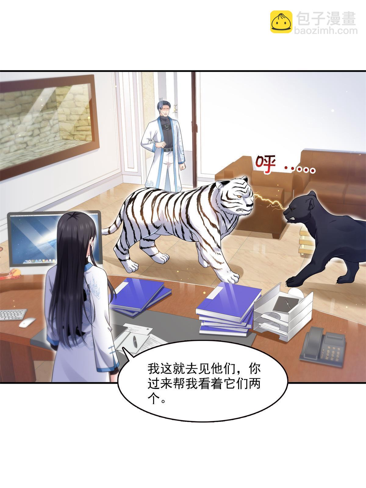 第279话 告诉她，我是谁-第282话