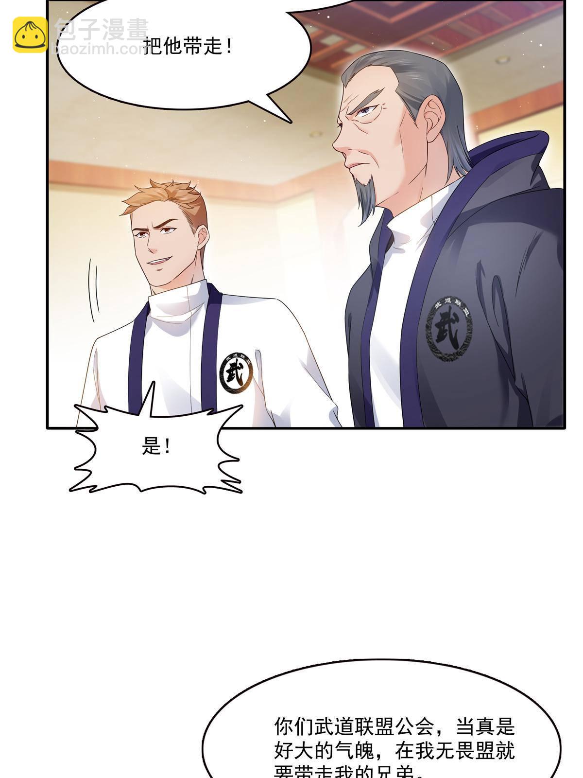 第279话 告诉她，我是谁-第282话