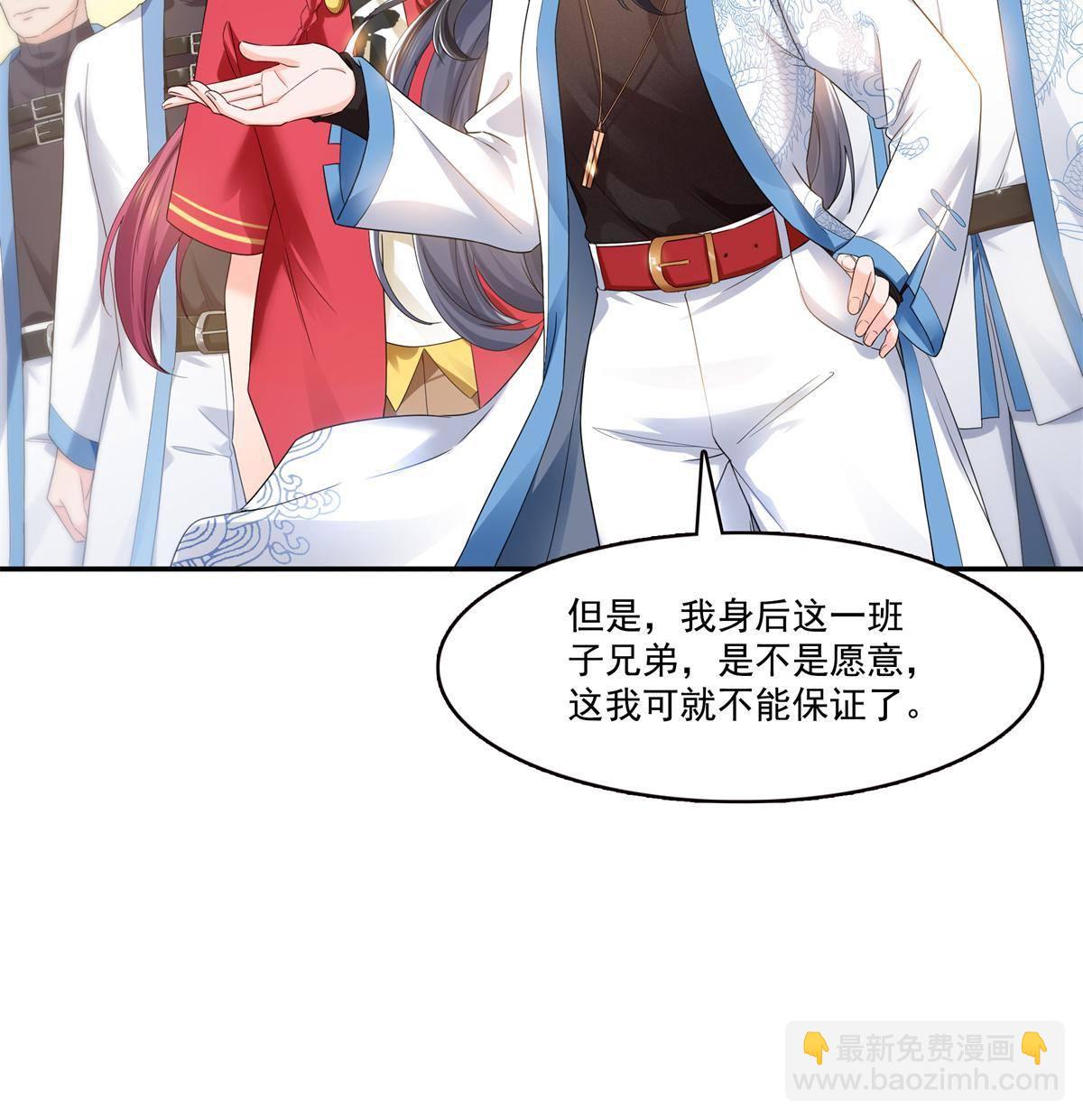 第279话 告诉她，我是谁-第282话