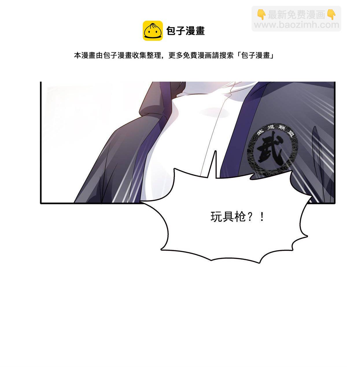 第279话 告诉她，我是谁-第282话