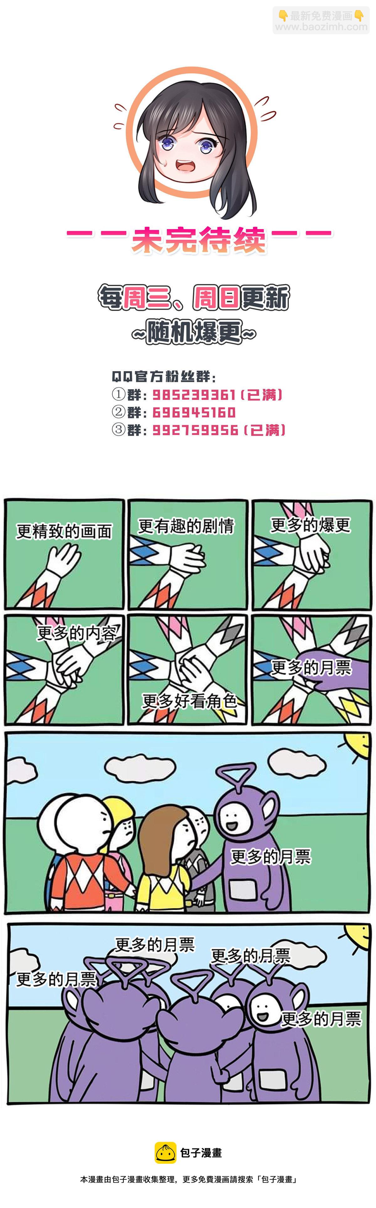 第279话 告诉她，我是谁-第282话